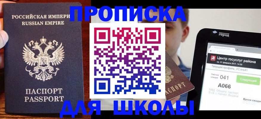 форма 3 в Юже