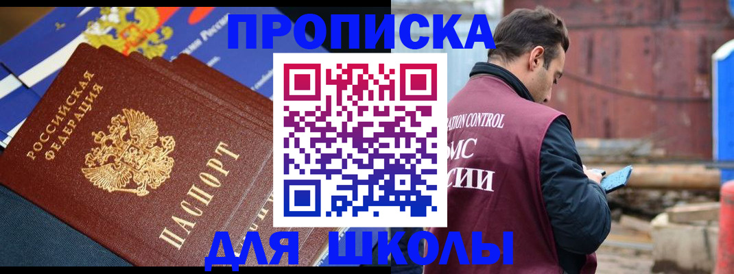 регистрация в Юже